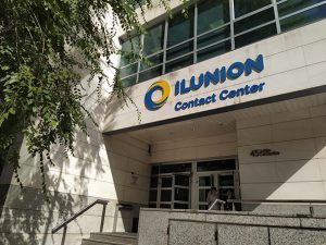 ILUNION logra el reconocimietno Garantía Madrid.